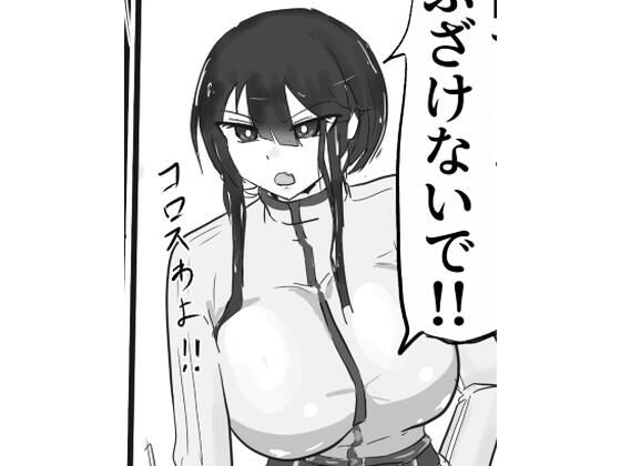 下級ダンジョンなんかヨユーだし  悪目