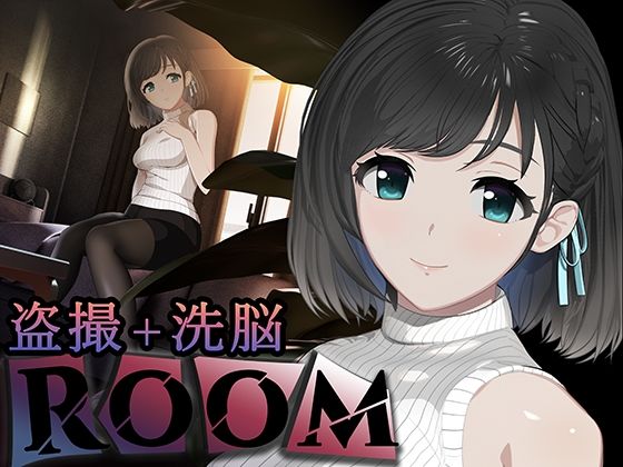 【50%OFF】 ROOM PCダウンロード  SORAREVO
