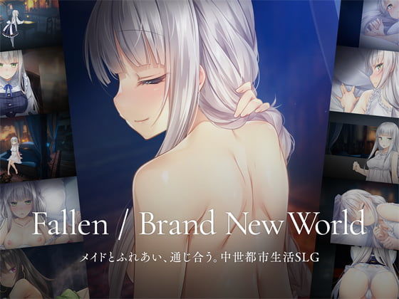 Fallen / Brand New World PCダウンロード  パルティア教団