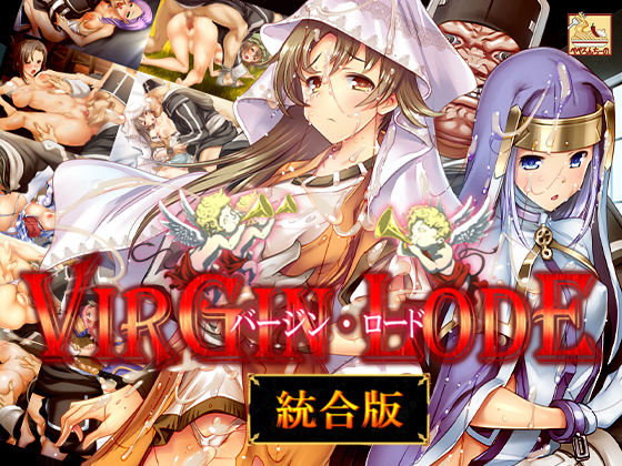 【50%OFF】 バージン・ロード 統合版 PCダウンロード  ぺぺろんちーの