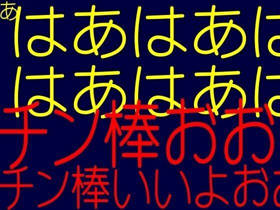      専売     新作  ふたなり女忍者風香スペシャルダブルパックパート1パート2［期間限定］ そふとクリーム