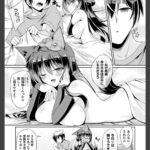 あやかしランブル！X指定　式神恋慕 第二話【単話】