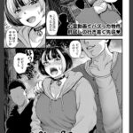 淫虐の家