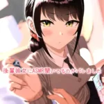 後輩彼女にASMR聞いてるのがバレました