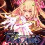 魔法少女消耗戦線 DeadΩAegis CGノベル版 第一話