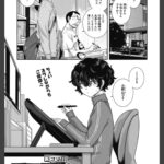 エロアシ 3コマ目