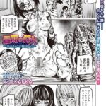 最期の灯火―命尽きるその瞬間まで―
