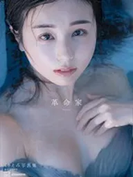 くりえみの乳首ポッチがエロすぎるｗｗｗｗ