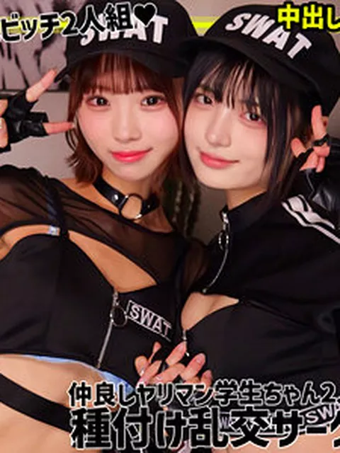 smgn042｜ゆみ＆ふう｜素人ムクムク-ゲノム-