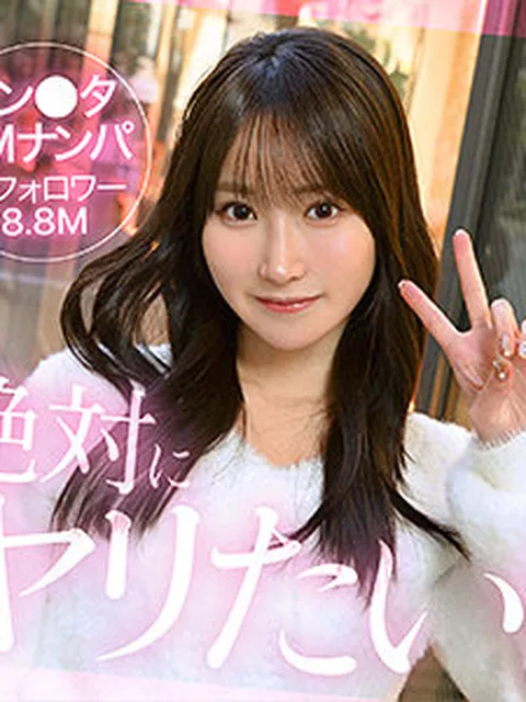 hut023｜Yolu｜素人ホイホイHunt