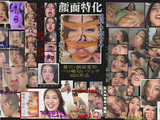 kasei-0221｜【独占配信】FACENTORCA－顔面臨界点－ アヘ顔鼻穴女神 御影れみ｜火星魂｜	フェチ