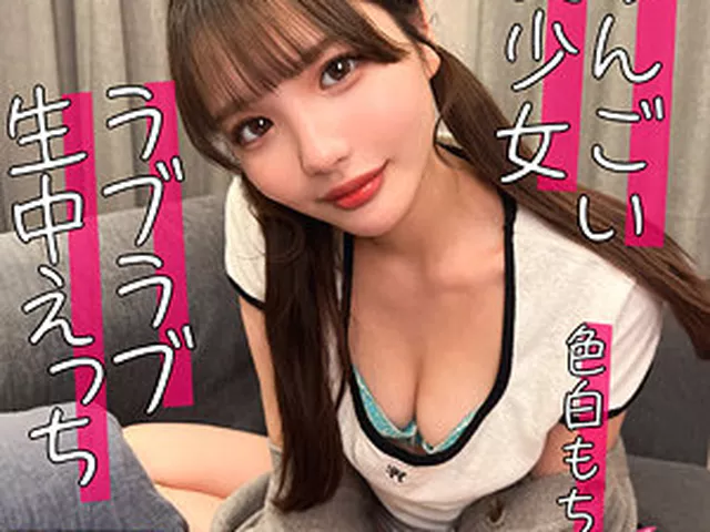 mfcl028｜あいる｜MOON FORCE ラヴ