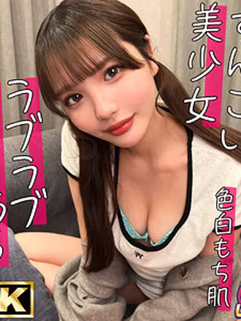 mfcl028｜あいる｜MOON FORCE ラヴ