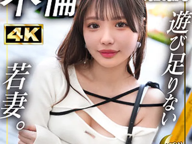 mfcw071｜あいな｜MOON FORCE WIFE