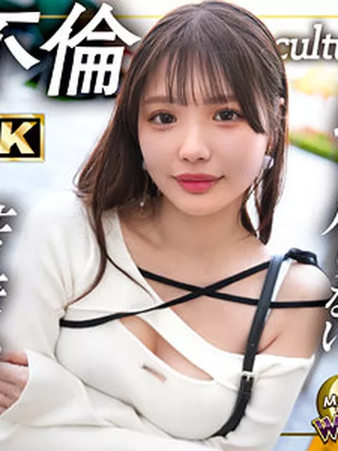 mfcw071｜あいな｜MOON FORCE WIFE