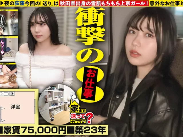 277DCV-301｜『オォ゛！アぁ゛！ヴッ！』サバサバ系クール美女が激変！えっ！こんなデカいの？くびれのG！ピンコ勃ちエロ乳首！ベロピアス！？【脱いだらヤバかった！ヤッたら凄かったSP】⇒黙ってこそこそイク！こそイキ連発！⇒乳首がエロスイッチ！責めて責められ両方でイク！？⇒リミット解除！『アガッ！』奥でオホイキ！トランス状態確変イキ！⇒消えた1000万円！では、今1000万円手元にあったら？ 家まで送ってイイですか？case.292｜ドキュメンTV