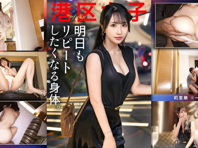 300MIUM-1348｜【明日もリピートしたくなる身体】わざわざ語るようなことでもない港区の夜。この女が特別美しいこと以外。｜プレステージプレミアム(PRESTIGE PREMIUM)