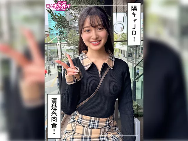 420HOI-389｜はもり(21)素人ホイホイZ・素人・ドキュメンタリー・ハメ撮り・色白・女子大生・顔射｜素人ホイホイ