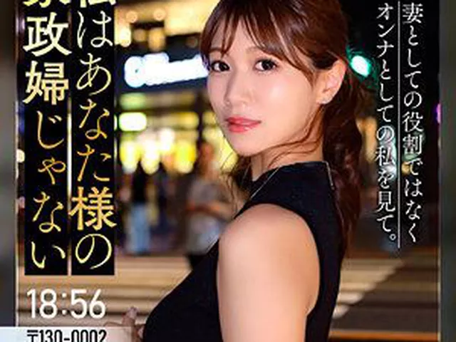 tkk084｜長野めいさ｜東京恋人