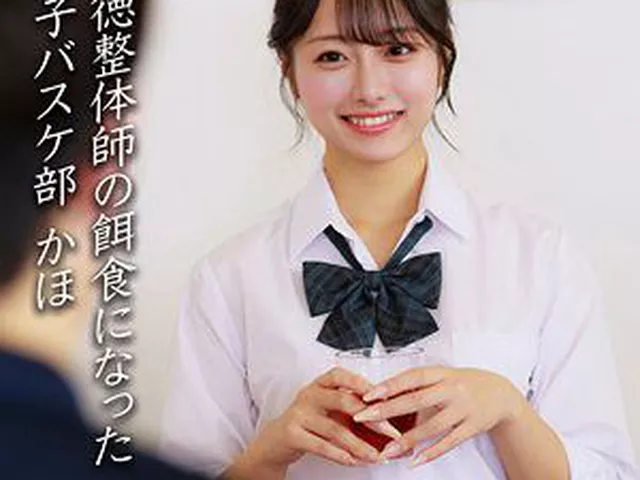 deas049｜かほ｜電影シロウト