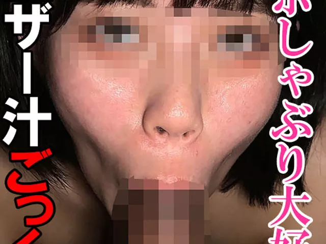 flower-0698｜【フェラ抜き個人撮影】Aちゃん（24）｜Flower｜	フェチ