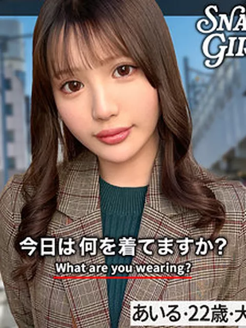 grsp034｜あいる｜ぎがdeれいんSP