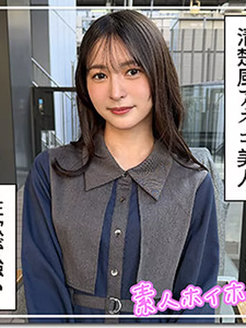 hoi415｜雪希｜素人ホイホイZ