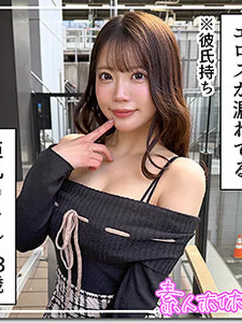 hoi416｜志菜｜素人ホイホイZ