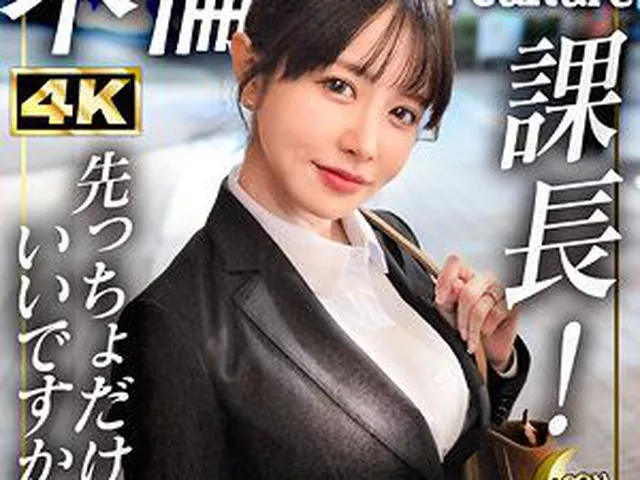 mfcw072｜ひめか｜MOON FORCE WIFE
