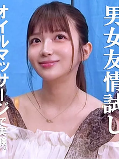 pai244｜りん｜素人ぱいぱい