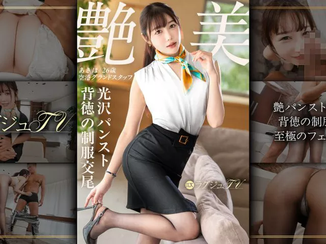 259LUXU-1886｜「不倫のSEXじゃ、もう物足りなくて…」【艶パンスト美脚と背徳の制服交尾】破れパンストからこぼれる極上尻と波打つ美乳、愛らしい顔を歪めて大声で喘ぐ絶頂潮吹き ラグジュTV 1872｜ラグジュTV