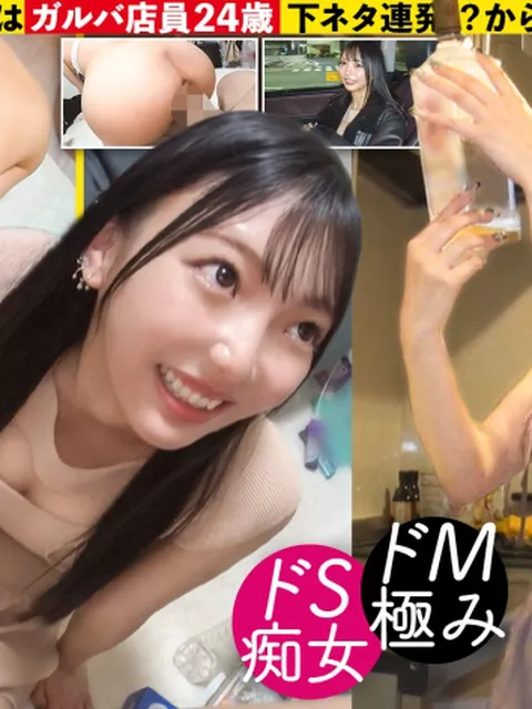 277DCV-303｜男潮吹き1000人超え！ゴッドハンド！これぞハンドヴァギナ！爪フェザー…手のひらの生命線カリをなぞる…ドS痴女かと思いきや…痛いの大好き！腹パン大好きドM！【究極・二刀流女子はチ●コと性癖で男を選ぶ】⇒子宮を突いていい？からエロ顔！『私、奥が大好きなんです』⇒初対面！玄関マ●コ見せ⇒デカチンに痙攣！奥イキ！腹パン悶絶！ズタボロになる女ってエロい⇒弟の身を案じる…優しいお姉ちゃんの素顔 家まで送ってイイですか？case.294｜ドキュメンTV