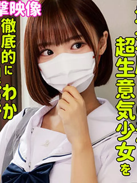 smus070｜フゥ｜素人ムクムク-塩-