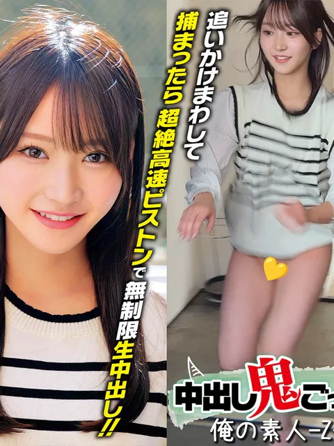 orecz555｜しおりちゃん｜俺の素人-Z-