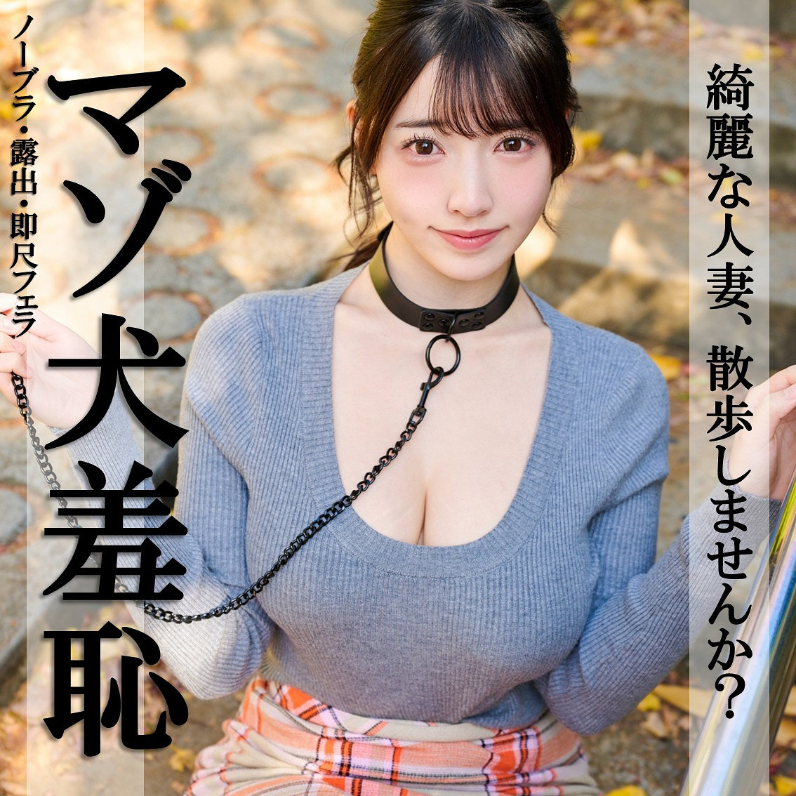 pai376｜なおちゃん｜素人ぱいぱい