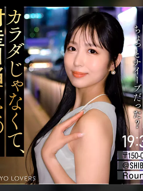 tkk083｜○藤まゆみ｜東京恋人