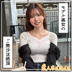 hoi419｜蓮華｜素人ホイホイZ