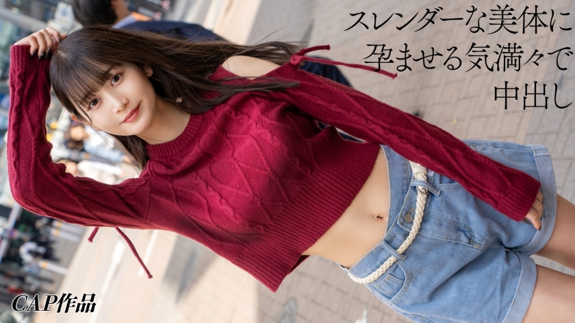 326FCT-214｜ハメ撮り垢のDMで知り合った渋谷に生息している有名大学の裏垢女子大生。身バレ配慮と高額報酬で中出しまで撮影させてもらいました。｜黒船