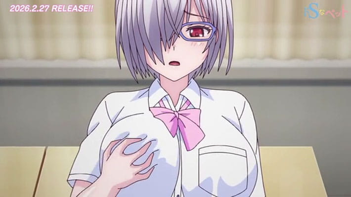 【★２月新作エロアニメ★】ドSなペット ～イジワルな躾け～