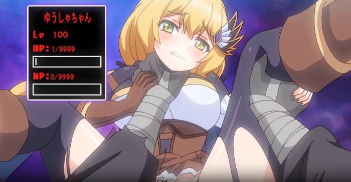 魔王を倒した無敵の勇者ちゃんが毎夜見る悪夢の中で魔族の触手に敗北し、連続絶頂のループに囚われ、精神を削られていく