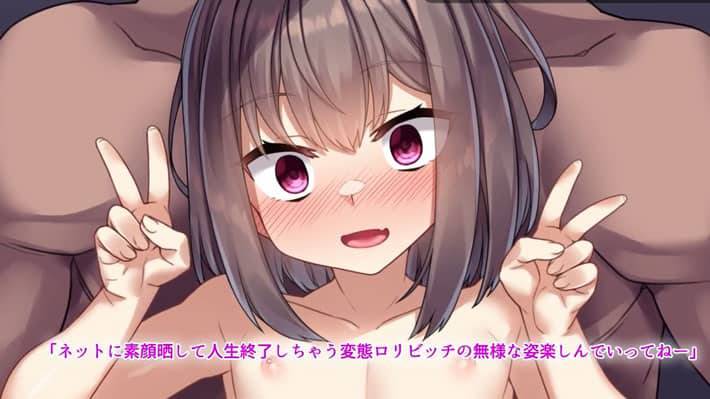 【モーションアニメ】生意気な生徒は催眠でわからせるぐらいがちょうどいい2 The Motion Anime