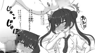 【エロ同人】あれ以来先生からいろいろ届くんじゃが