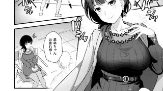 【エロ同人】果林さんが淫らに堕ちるまで