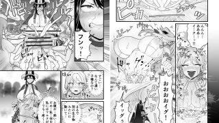 【エロ同人】邪神受胎