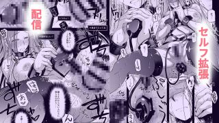 【エロ同人】R.O.D -Rider or Die- 総集編2