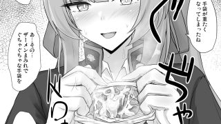 【エロ同人】白石ウタハに応援されたい