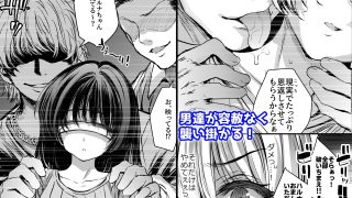 【エロ同人】電子特捜ハルナ ANOTHER FUTURE