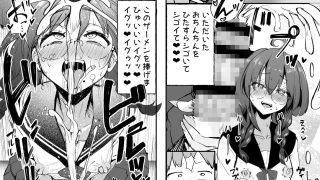 【エロ同人】ふたなりJKろうなちゃん