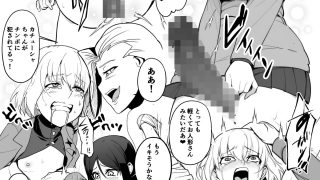 【エロ同人】乗っ取り戦です！
