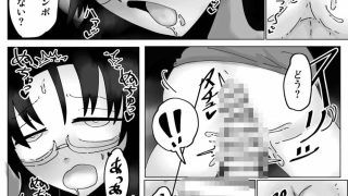 【エロ同人】可愛い娘にはケツを掘らせよ